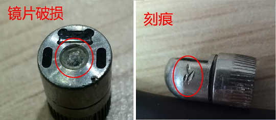 檢查鏡頭是否有變形、刻痕、視窗鏡片損傷