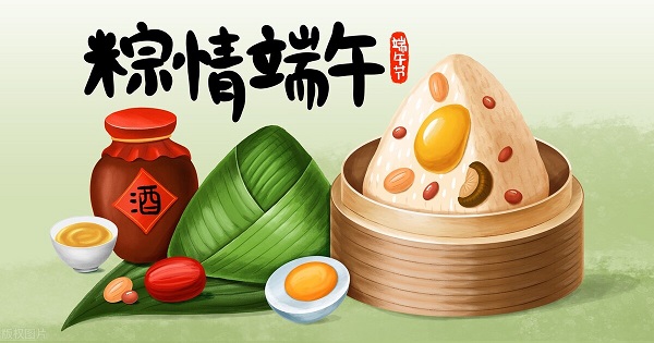 韋林祝您端午節(jié)快樂！