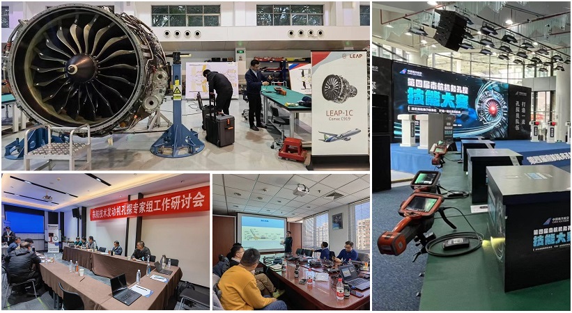韋林工業(yè)內(nèi)窺鏡為東航、南航、CFM航空發(fā)動機(jī)培訓(xùn)中心提供技術(shù)支持和設(shè)備保障服務(wù)